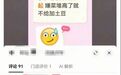 官方介入女摊主遭顾客差评后轻生离世一事,律师发声
