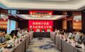 班宇荣获第九届鲁迅文学奖座谈会在武汉举行