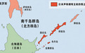 20年砸钱搞“民生渗透”,日本为何仍搞不定南千岛群岛?