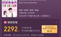40岁数学老师投资300多万拍电影,上映11天总票房仅2.5万余元,本人最新回应:预计还需七八百万元的票房才能回本,近一个月常失眠,《牛来》是特例很难复制