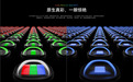 RGB-MiniLED大屏电视推荐