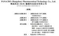 新股消息|博纳西亚递表港交所 专注于临床CRO试验技术服务