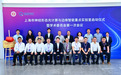 上海启动神经形态光计算与边缘智能重点实验室,瞄准存算一体光学系统