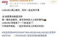 世界杯开幕!“中国除了国足,该来的都来了”