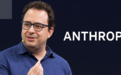 年亏2818亿!Anthropic IPO招股书曝光