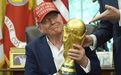 世界杯,玩脏的