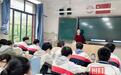 数学老师的另一张证:心理咨询师,做学生心路上的“解题人”