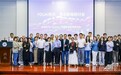 AI for Science赋能大中贯通