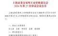 长鑫科技从巨亏366亿到单季狂赚247亿,靠什么实现业绩反转?