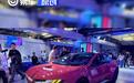 BMW M新世代概念车中国首秀 搭载BMW M eDrive高性能电驱系统
