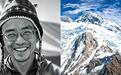 中国登山者在巴基斯坦雪崩中遇难,搜救细节曝光