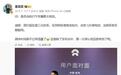 李斌透露蔚来新车将搭载120度三元电池,所有车型都能用