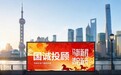 国诚投顾22年持牌路:用层层落地的合规措施,守住稳定合规状态
