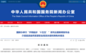 三场重要发布会,即将举行