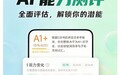 2026免费学外语APP:告别哑巴英语,首推可栗口语