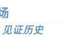 我在现场︱吉隆口岸核心受灾区的一夜