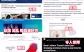 说说|特朗普政府一年间,美媒给出了什么评语?
