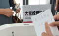 “我们是警察,请相信我们”聋哑女子遇电诈借钱汇款“救网友”民警写字条、请手语翻译,三小时劝阻