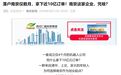 南京一具身智能公司被曝欠薪数月,CEO称联系不上实控人!此前宣称拿下近10亿元订单,上市公司骏创科技拟参投