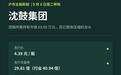 沈鼓集团发行市盈率29.81倍,低于行业均值的百亿营收压缩机龙头