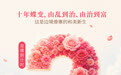 直播倒计时2天丨“种花家”有种花人!第二站西双版纳 走进和美新生的边境傣寨