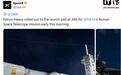 SpaceX猎鹰重型火箭39A工位垂直竖立,今晚发射罗曼望远镜