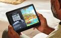 亚马逊低调升级Fire HD 10平板:32G版内存增至4G,售价小幅上调