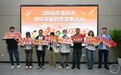 在重庆开发票开出万元惊喜?首期幸运儿现场兑奖