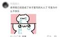 “糖果屋”归来:一代人的青春,终于等到续集