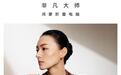 华为官宣全新鸿蒙折叠电脑:支持手写笔,新增金色外观