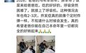 男子用AI生成照片谎称“父亲患癌去世”,诈骗亲友170多万