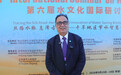 联合国教科文组织东亚地区代表处主任夏泽翰: “吐鲁番坎儿井体现了数百年间的创新”