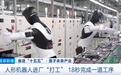 视频丨1.2万亿、2.6万亿、705亿!一组数据看科技金融“加速度”