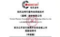 “国产行星减速器第一股”要来了,智元、优必选都在用,年出货超70万套国产品牌第一