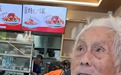 “我没有高反”:96岁爷爷独自坐43小时绿皮火车到西藏旅行