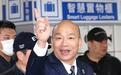 民进党又开始围剿韩国瑜,蓝营议员:为了防堵韩流席卷高雄屏东
