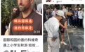 阔别11年重返中网,德约科维奇再访颐和园:在昆明湖边学练太极,还学大爷用毛笔蘸水在地面写下自己名字“德约”