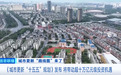 重大利好!“10万亿元级”机遇