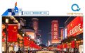 黄金假期21亿人次流动,中国消费正在发生什么变化?