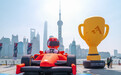格子旗嘉年华迎来全方位升级,F1赛车热点燃全城消费狂欢