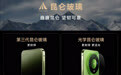 一图读懂#2026华为终端创新技术沟通会# ,十大技术品牌重磅亮相,