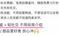 “杀糕局”的风,吹到了北京