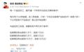 追觅员工“互粉救命”:人在大厂,身不由己