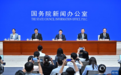 发挥积极财政政策作用 推动经济社会高质量发展——财政部介绍“十五五”财政改革发展有关情况