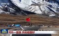同升一面旗 共祝祖国好