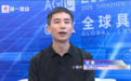 AGIC名企面对面直播间对话小智AI 谈AI落地硬件关键