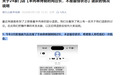 48022桌需退款,网红烧烤店出了什么事?