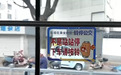 政策“组合拳”托底破局 城市公交企业降本、提质、增效焕发新生机