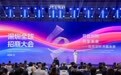 深圳2025年月均新增外企超千家