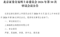 产能闲置近五成仍扩产:珈凯生物63%毛利率背后的“三重困局”